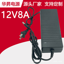 12V8A电源适配器 96W监控摄像头LED广告牌工业设备电脑显示器电源