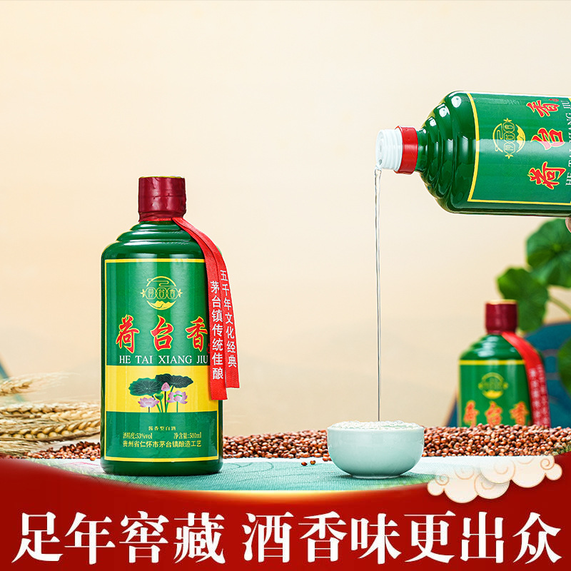 贵州茅台镇53度酱香型白酒窖藏粮食老酒-阿里巴巴