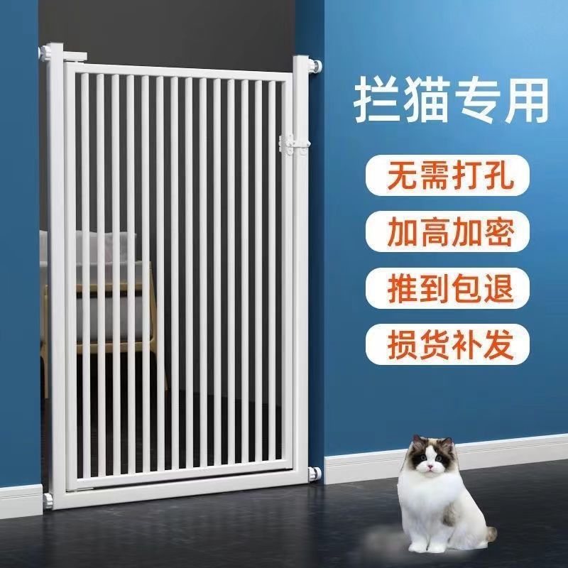 Children's Protection Door Fence Fence Stairs Safety Barrier Gate Pet Isolation Door Baffle Railing Anti-Dogs and Cats Fence Household