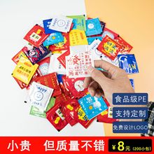 独立小包装一次性手套食品级餐厅披萨PE透明加厚手套印刷LOGO包邮