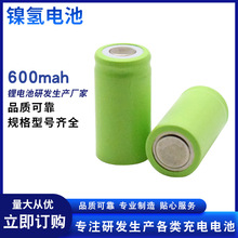 厂家供应镍氢电池2/3AA600MAH 1.2V可充电剃须刀电推理发器专用