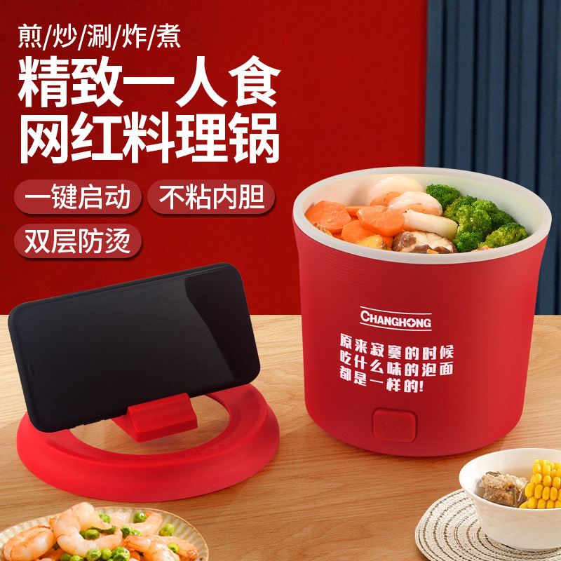 online celebrity instant noodle pot mini electric hot pot dormitory cooking noodles takeaway hot pot integrated pot activity gift wholesale