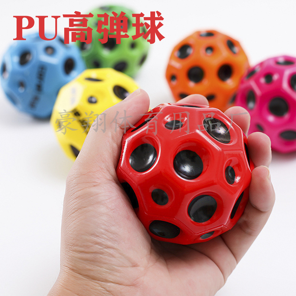 Anti-Gravity Moon Stone Elastic Ball 66mm High Pinball Holed Balls Multihole Ball Parent-Child Interaction Toys