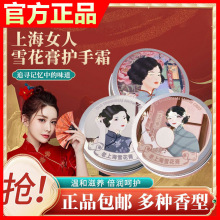 夏士莲 雪花膏 _ 正品夏士莲雪花膏国货老牌子护手面霜保湿润肤上海