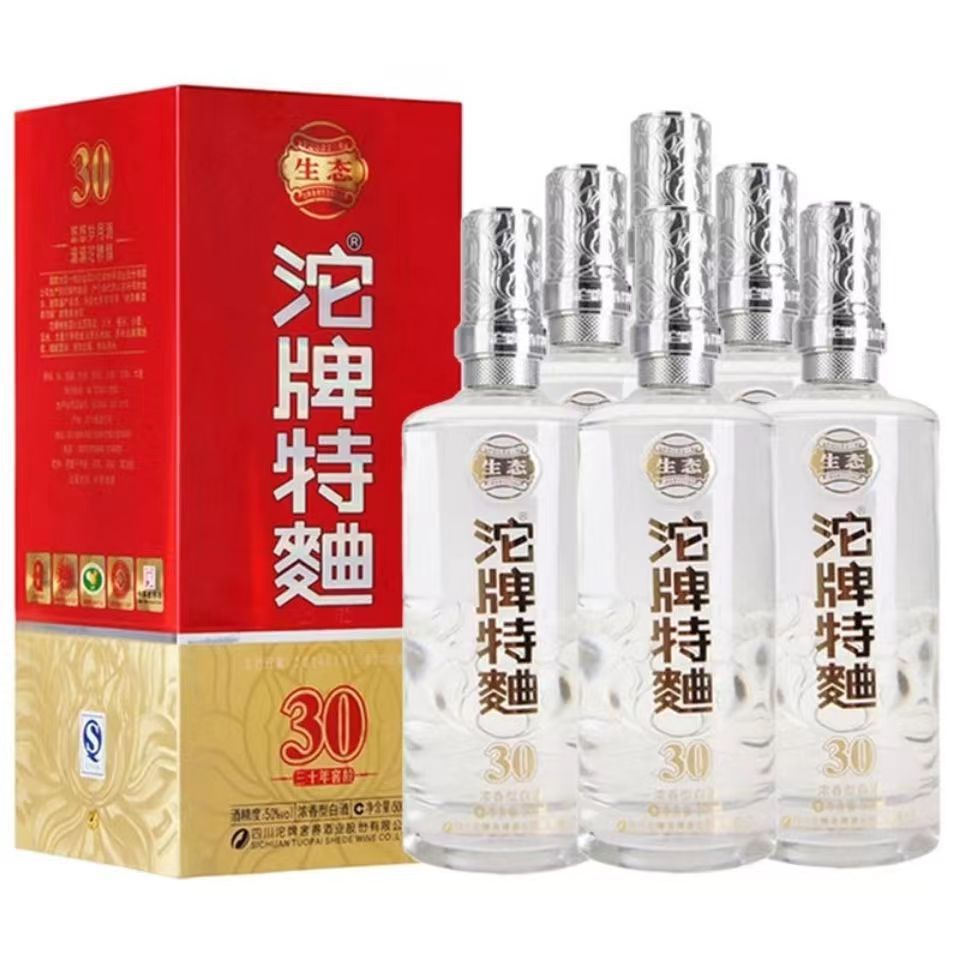 沱牌特曲窖龄30年特级酒浓香沱牌酒整箱白酒沱牌特曲批发沱牌酒