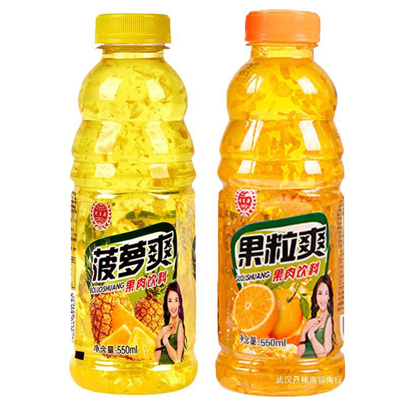 果粒爽饮料整箱550ml*15菠萝汁菠萝啤果味饮品果肉多大瓶果粒橙汁