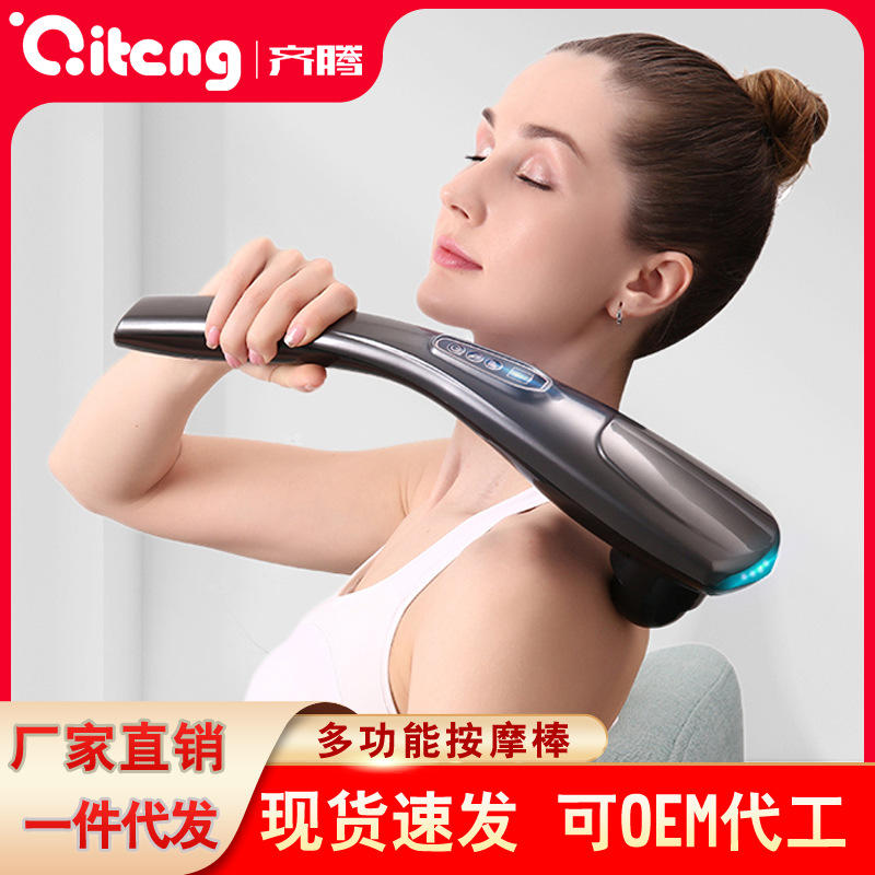 手持式按摩器海豚按摩仪电动按摩棒捶背棒保健锤震动按摩锤敲背锤