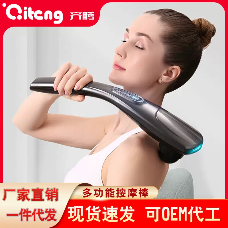 定制手持式按摩器海豚按摩仪电动按摩棒捶背棒保健锤震动按摩锤打