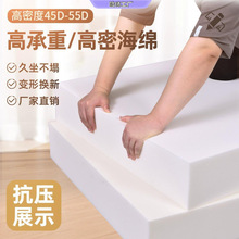 55D加厚加硬海绵垫子实木沙发坐垫2024新款高密度可拆洗坐垫专货