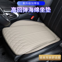 汽车坐垫通用四季高级纳帕皮秋冬季汽车座垫单片专用座套