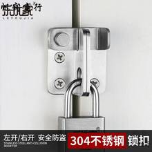 不锈钢简易锁推拉栓移锁插销柜锁扣搭扣对开老式扣栓锁