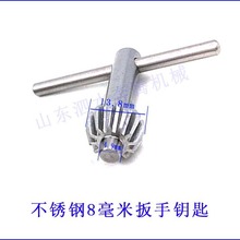 奥美特厂家直销医用高精不锈钢夹头专用扳手钥匙4mm6mm8mm10mm