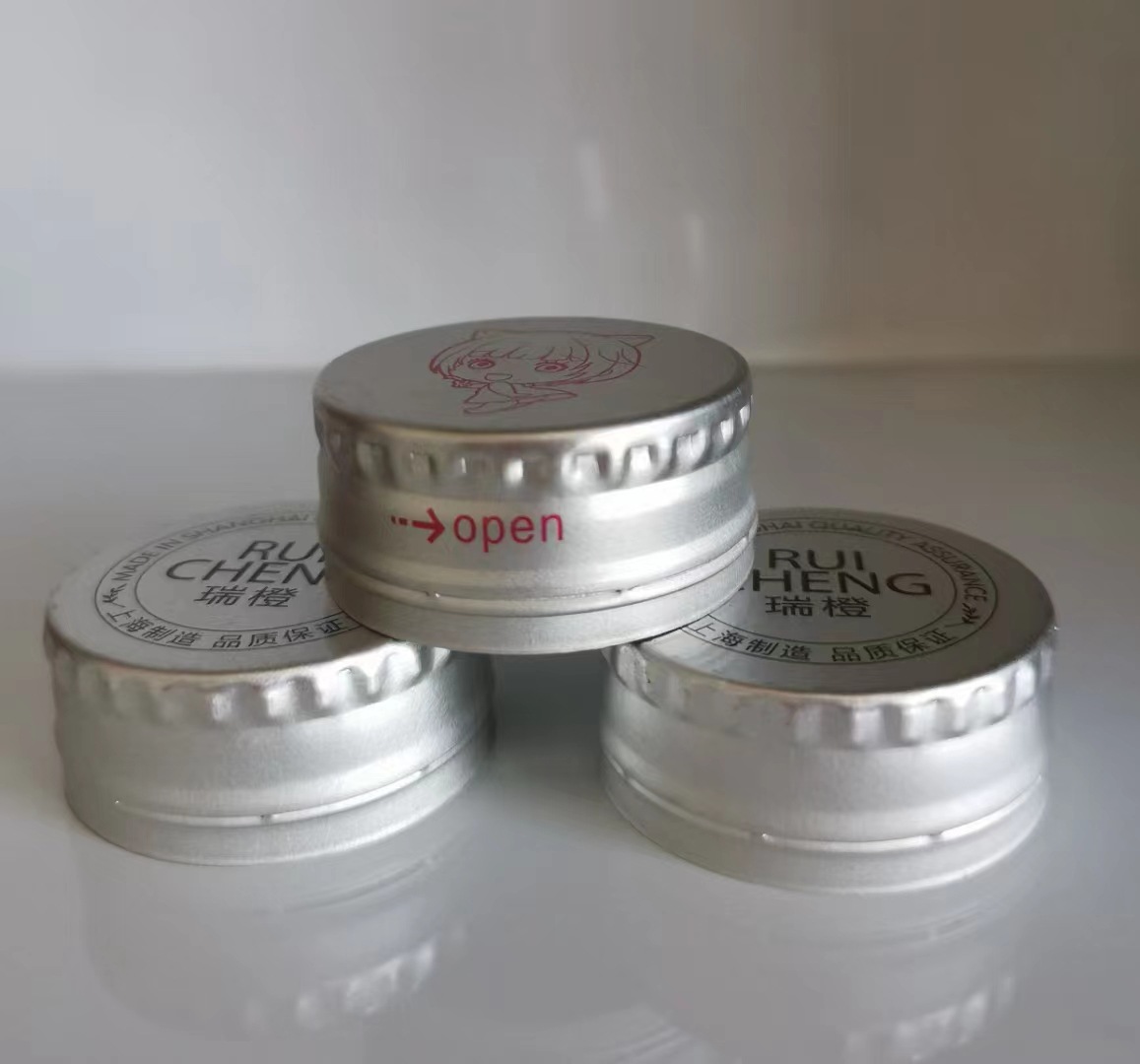 38口模塑铝盖 饮料机封盖 汽水瓶盖防盗铝盖果汁铝盖金色银色现货