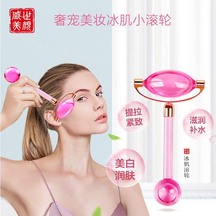 ice wave ball smooth skin roller new ice roller competitive factory crystal ice roller amazon hot selling beauty ice hockey