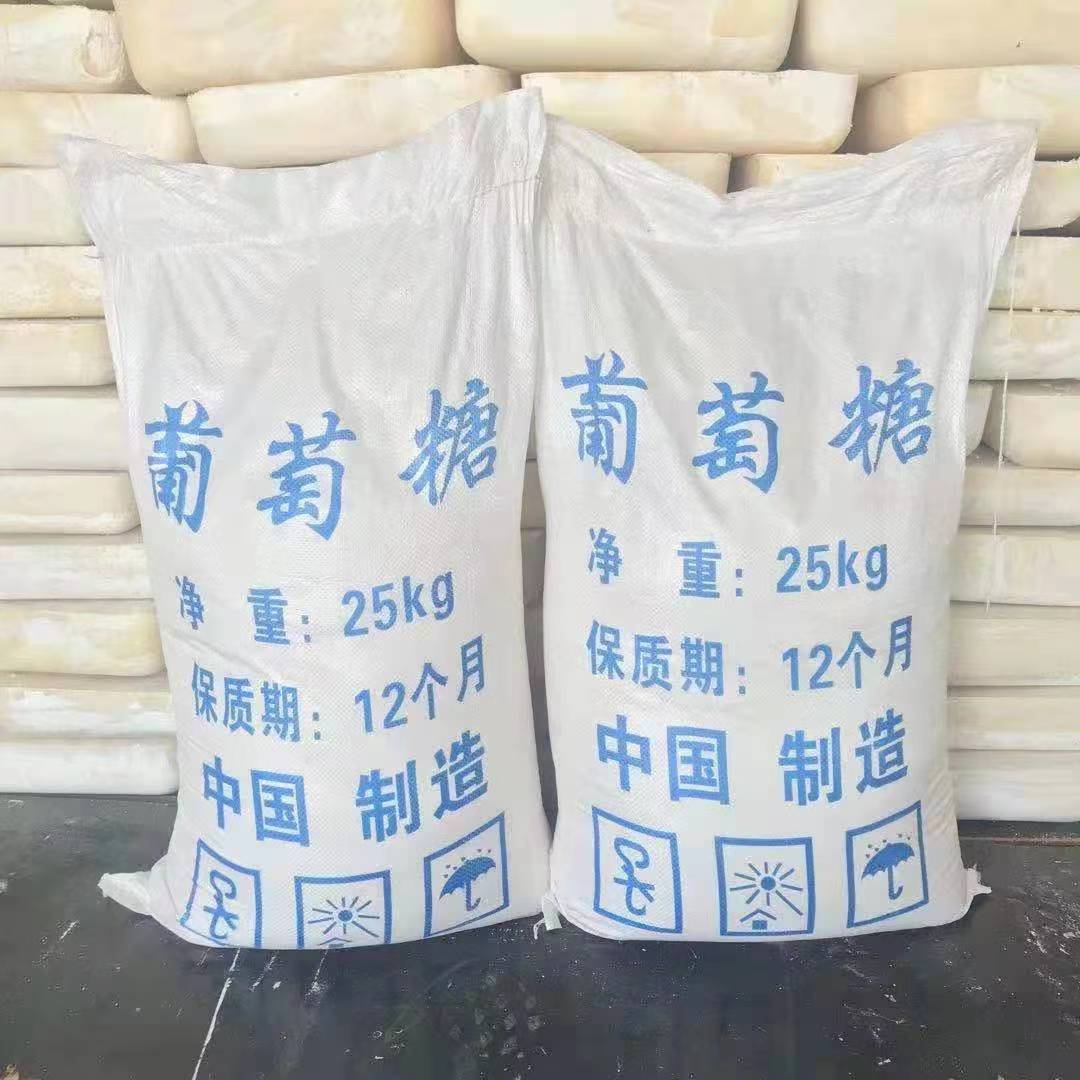 批发2021夏工业级葡萄糖污水处理25kg葡萄糖包装废水处理培菌混凝土