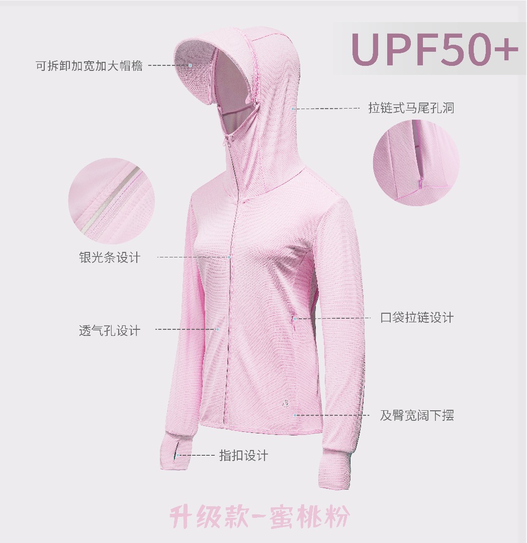 Upf50 + Ice Silk Summer Sun Protective Clothes Men's and Women's Outdoor Lightweight Uv Protection Sun-Protective Clothing Skin Coat and Trench Coat