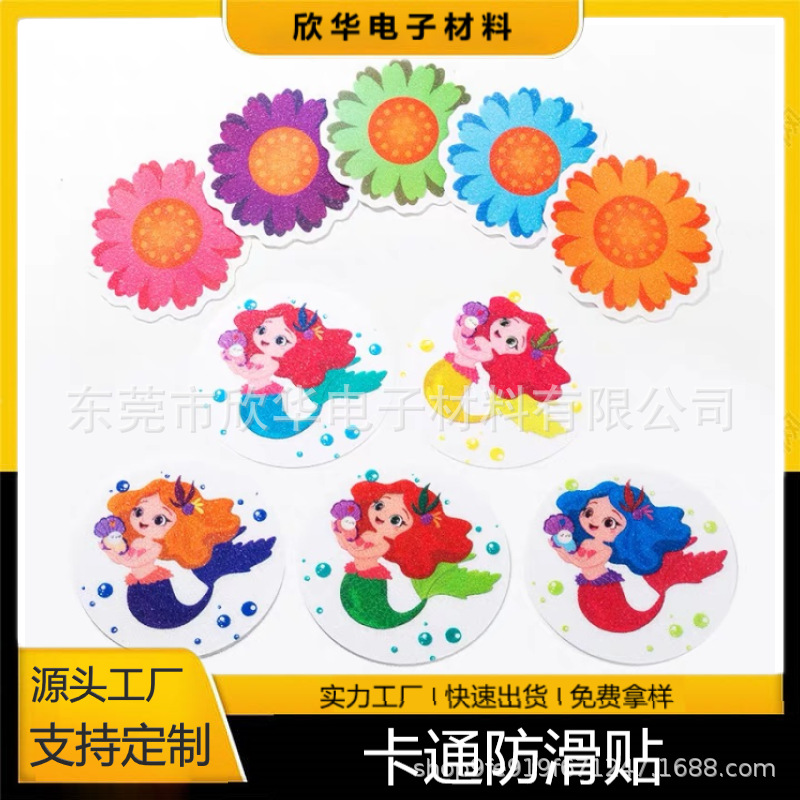 PEVA浴室卡通防滑垫 儿童防水自粘止滑贴片 卡通动物海洋生物贴纸