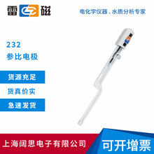 上海雷磁232型参比电极玻璃外壳饱和甘汞单盐桥式实验室电极探头