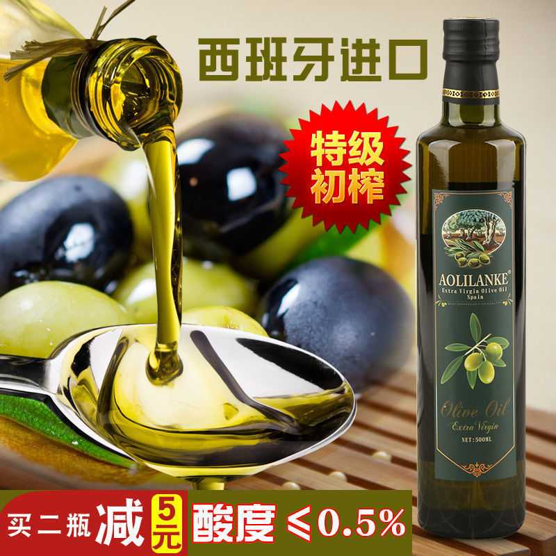 西班牙特级初榨橄榄油500ml 进口小瓶低健身脂减餐食用油纯正牛排