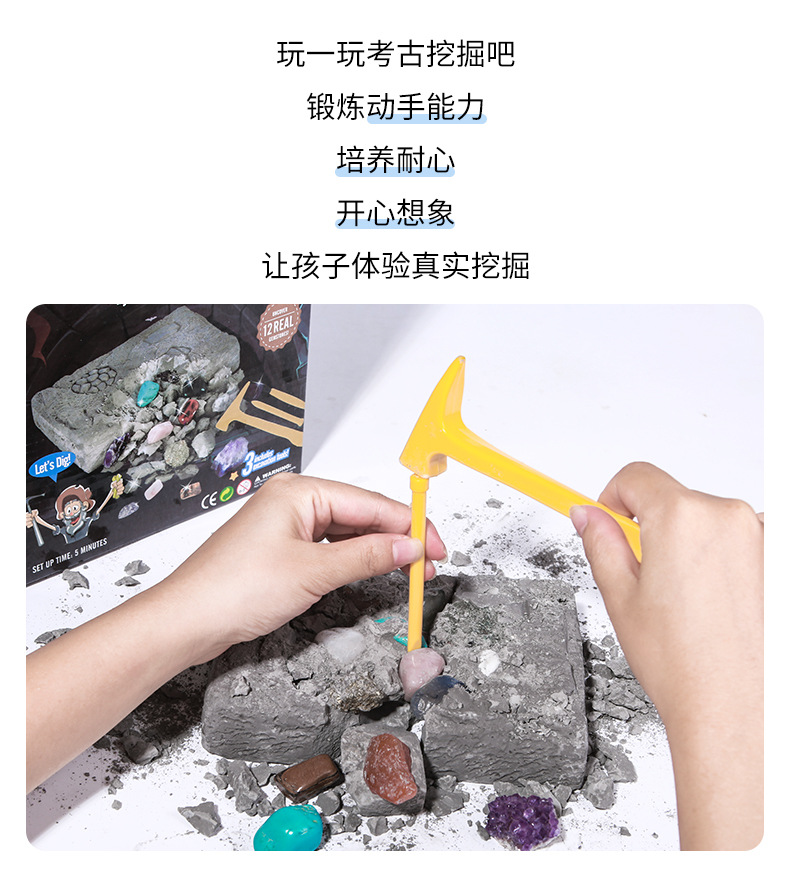 考古寶石詳情_03.jpg