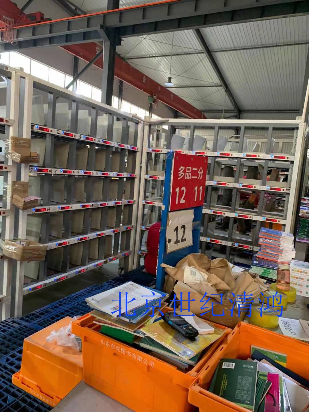 仓储货架半自动化电子数显货位系统库房拣货标签智能拣货显示系统