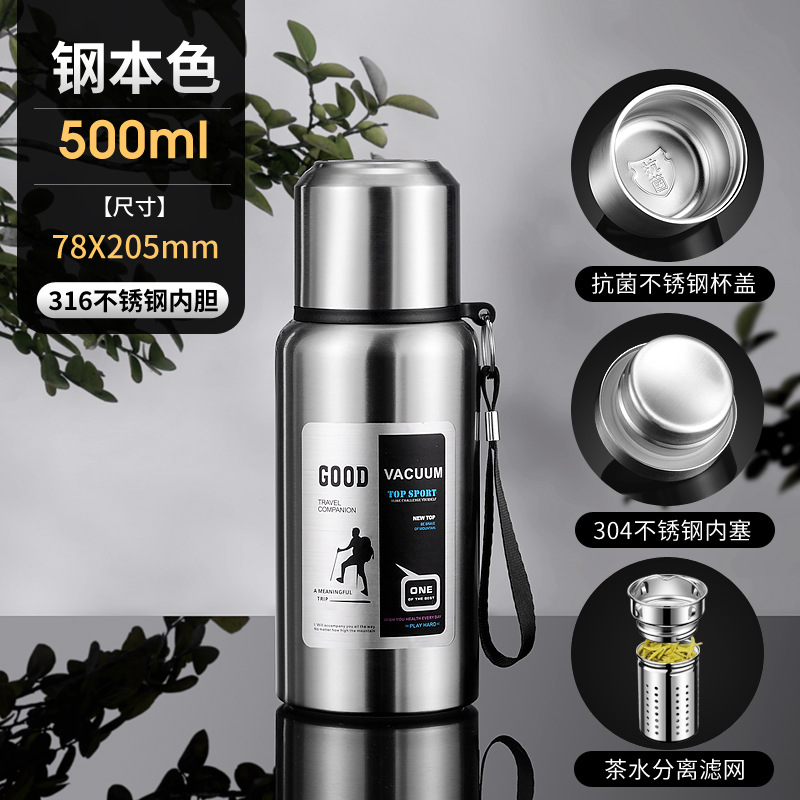 Tea Water Separation Thermos Cup Large Capacity Wholesale 304 Stainless Steel Thermos Cup Portable Thermos All Steel Thermos Cup