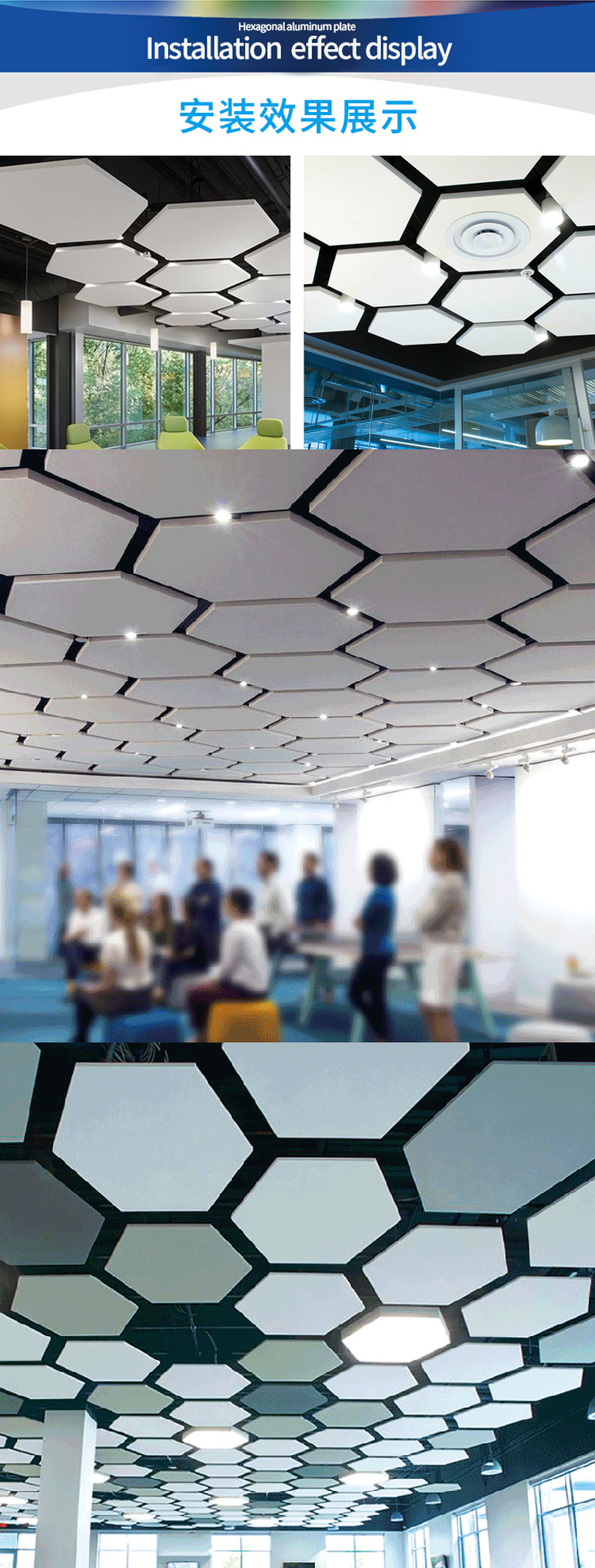 欧佰磁顶 集成吊顶新品自装式铝扣板六边形磁吸客厅铝天花