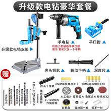 手电钻支架多功能万用电钻变台钻微型家用工具高精度小型台转钻床