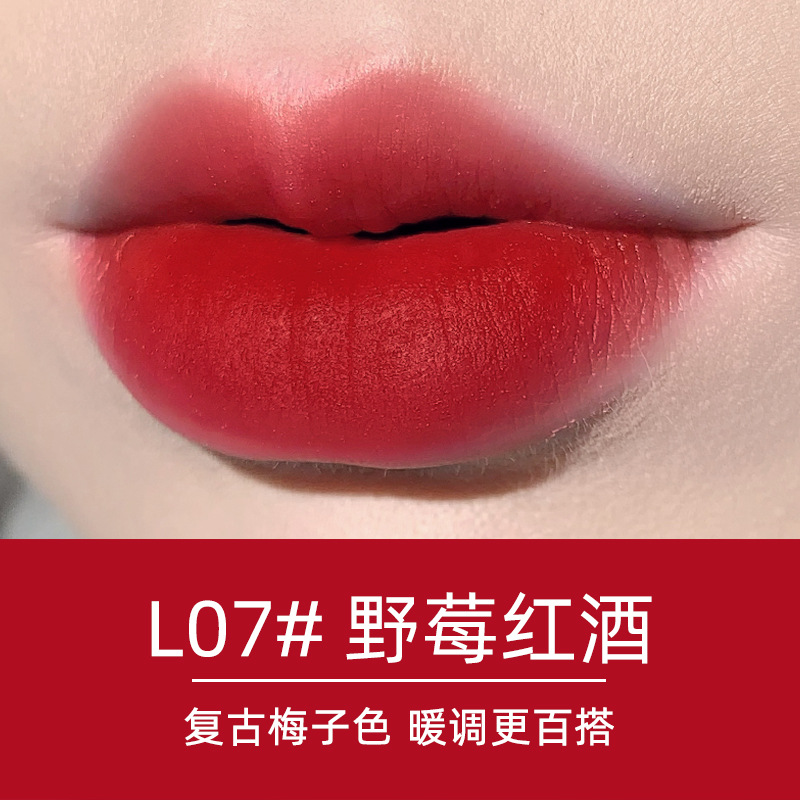 pipl口红丝绒雾面小众防水防汗豆沙色奶茶色口红