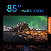 康佳U85V9 85英寸4K超清 3+32G 游戏电视 MEMC防抖全面屏液晶电视