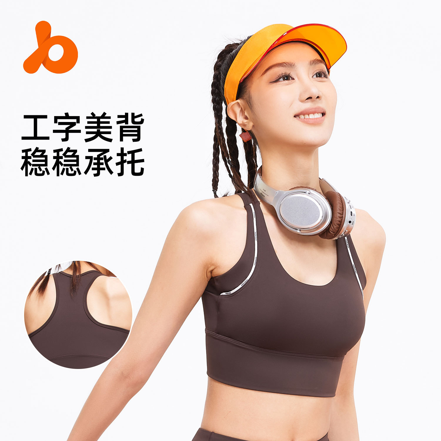 letter line fixed one-piece sports underwear quick-drying high strength shockproof push-up yoga bra