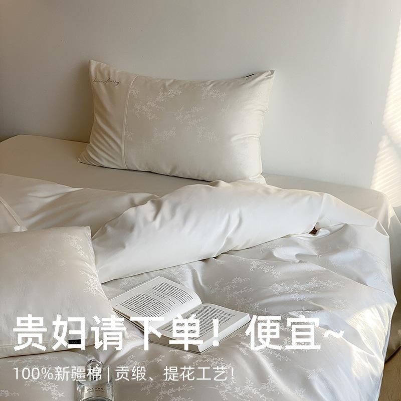 法式小贵妇｜100s双股澳棉芊叶四件套公主风裸睡春秋床上用品轻奢