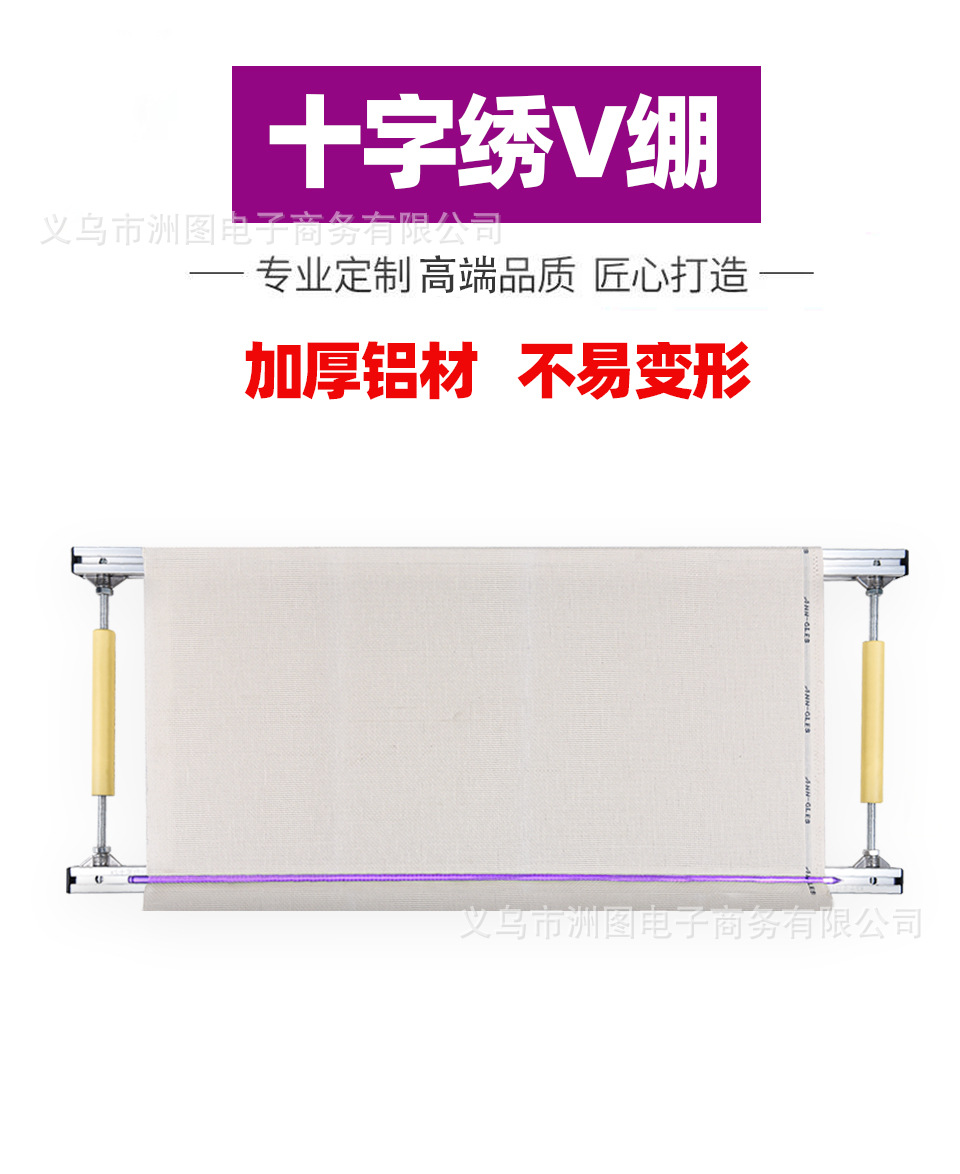 十字绣v绷架新款大号不锈钢铝合金绣架绣绷可调节加宽绷子制定z