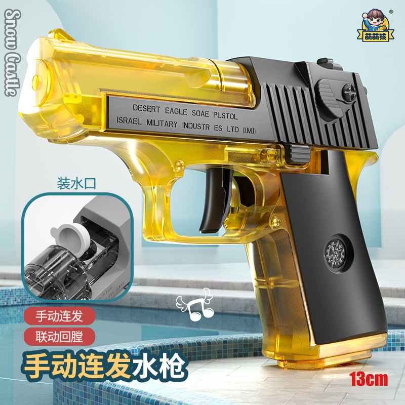 Cross-Border Cheap Mini Desert Eagle Water Gun Automatic Rebore Water Spray Super Long Range Water Gun Children Playing with Water Toys