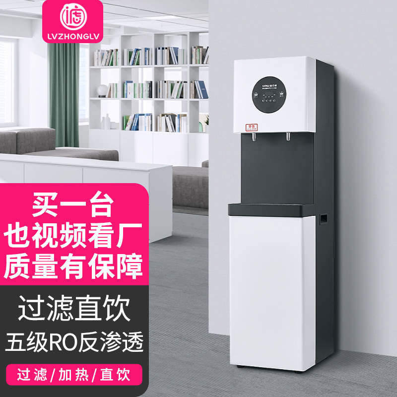 高端烤漆商用直饮水机立式全自动智能电热开水器步进式批发家用