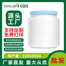 食品级超大白色避光大容量蛋白粉包装广口塑料罐罐子奶粉罐密封罐