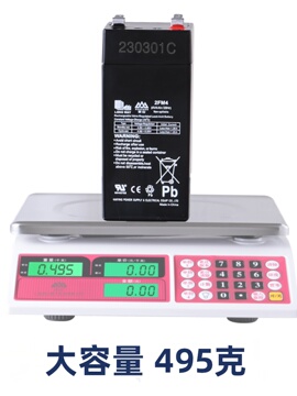 4v4ah/20hr香山电子称电池原装配件蓄电池4伏电瓶通用型包邮