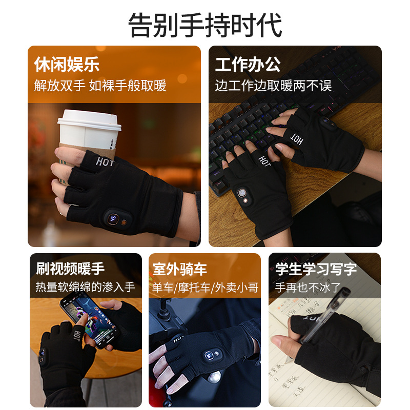 2023 Factory in Stock Electric Heating Gloves Ski Cold-Proof Gloves Lithium Battery Touch Screen Heating Gloves Outdoor Cycling