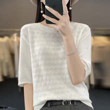 丝光棉针织短袖女T恤2023夏季新品宽松圆领薄款镂空大码短袖上衣