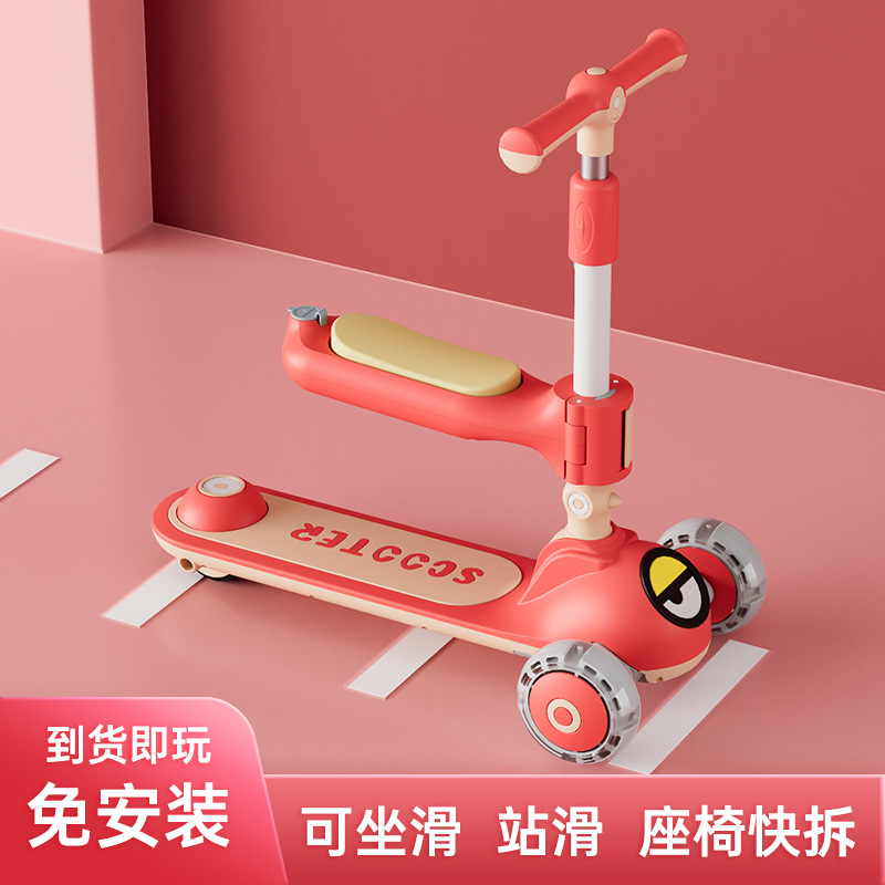 滑板车儿童1一2-3-6岁男女孩踏板车可坐可骑三合一宝宝滑滑溜溜车