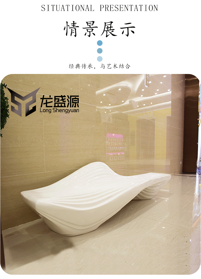 广东省玻璃钢座椅创意波浪椅商场酒店休息坐凳户外广场装饰椅制作