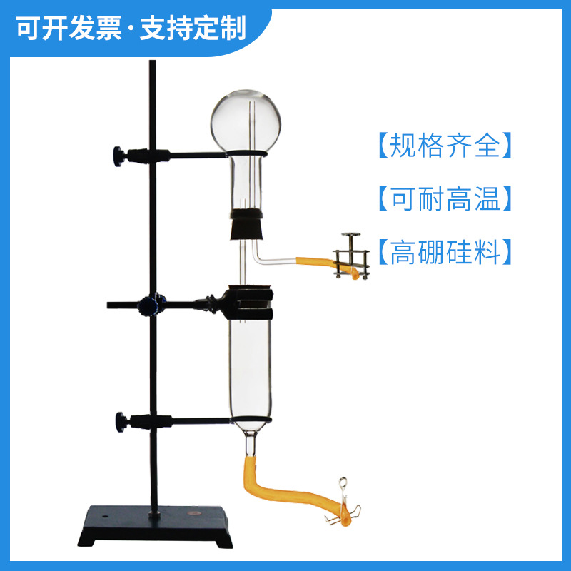 玻璃渗滤筒全套装置 高硼硅渗滤筒 中药材渗漉筒中药过滤筒设备