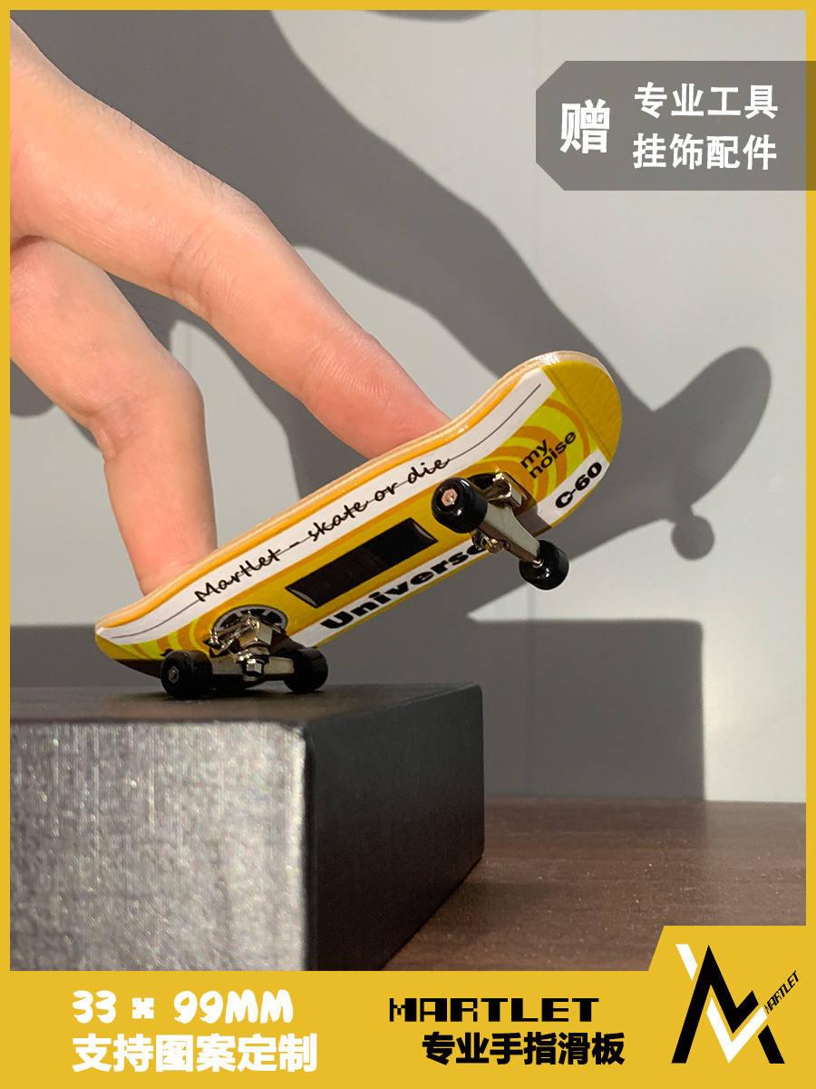 专业手指滑板32mm轴承指尖双翘板入门宽板创意玩具礼物