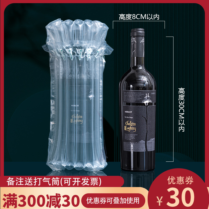 Origin Supply 4 5 6 7 Column 10cm Honey Air Column Bag Red Wine Bag Buffer Inflatable Stretch Wrap Factory Direct Sales