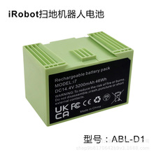 扫地机Roomba电池 ABL-D1 大容量3200mAH 兼容IROBOT i7 包邮