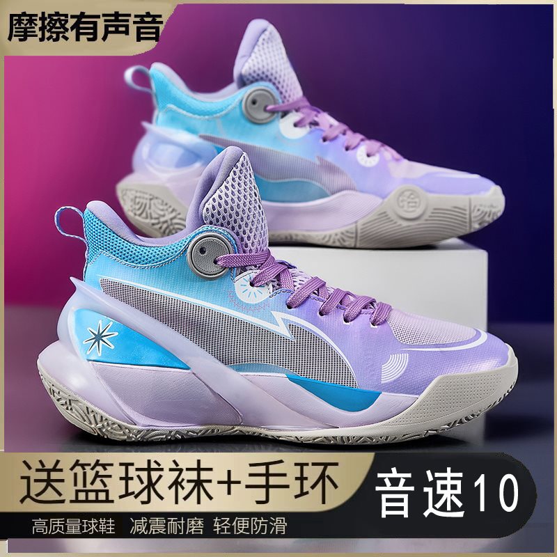 音速10篮球鞋男款青少年摩擦有声气垫缓震后卫实战球鞋儿童男童女