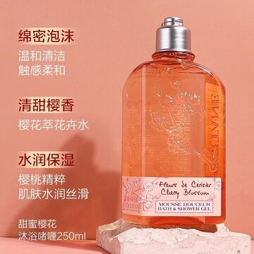 欧舒樱花身体乳沐浴露250ml套装润肤露保湿滋润 一件代发-阿里巴巴