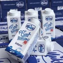 意大利进口牧琴超高温灭菌乳全脂纯牛奶生牛乳早餐奶200ml24盒1箱