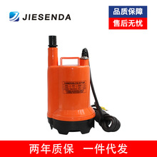 12V24V潜水式直流水泵DC submersible pump