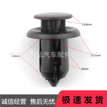 适用马自达CX-5CX-9 CX8 CX7CX3水箱护板固定卡扣车身防护紧固件